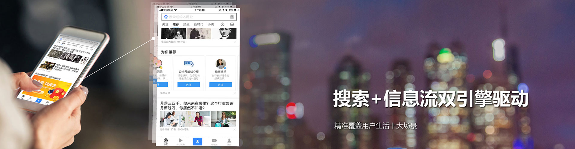 麻阳知乎信息流