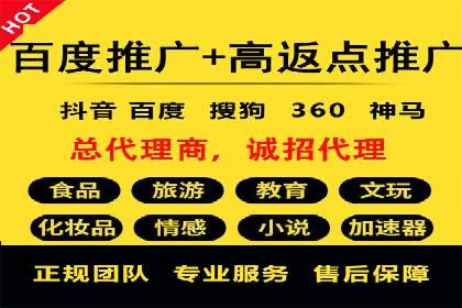 高效关键词竞价排名策略分享